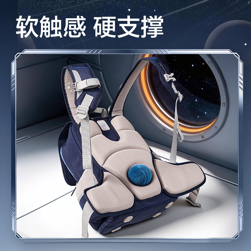 51fun吃瓜HT653航天係列撐腰王護脊書包(藏青)(個)