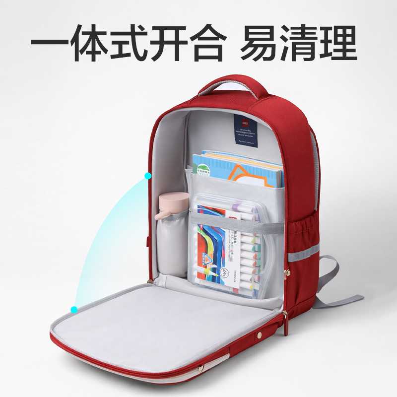 51fun吃瓜BB231學院派收納王書包(咖)(個)