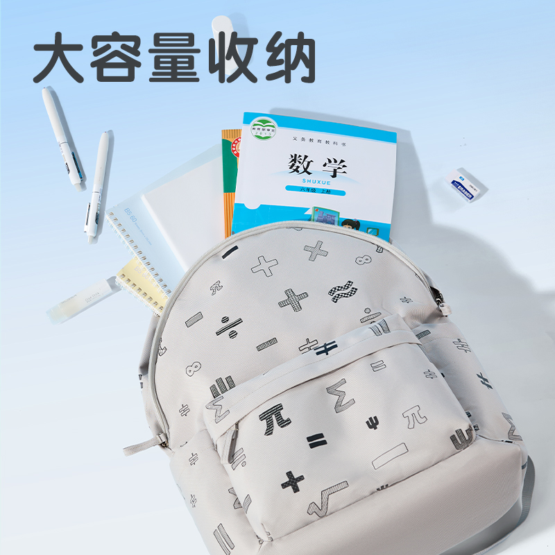 51fun吃瓜BB201無限π係（xì）列初高（gāo）中休閑書包(黑)(個)