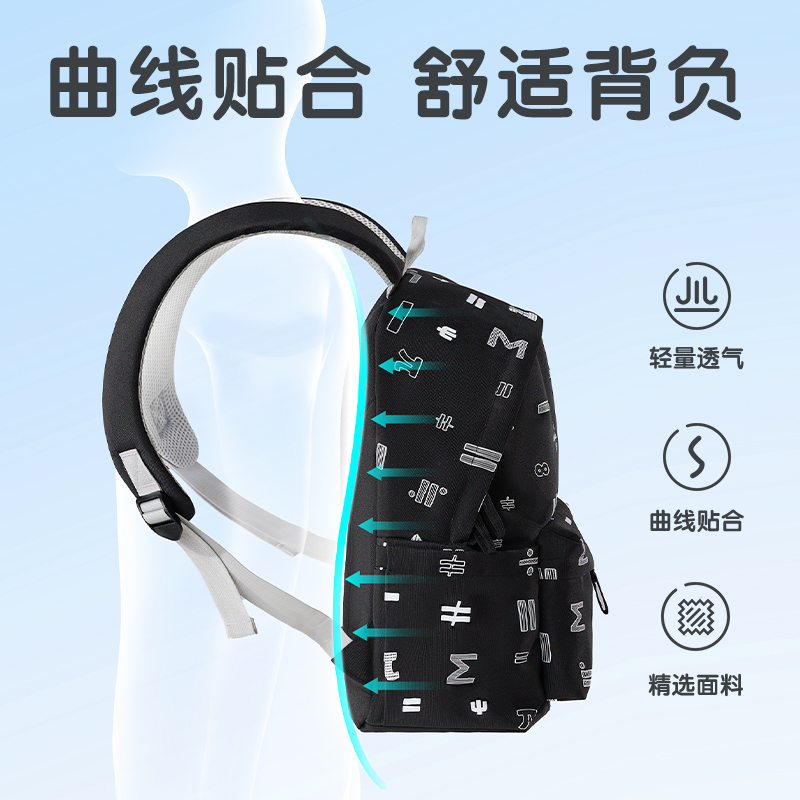 得（dé）力BB201無限π係列初（chū）高中休閑（xián）書包(黑)(個)