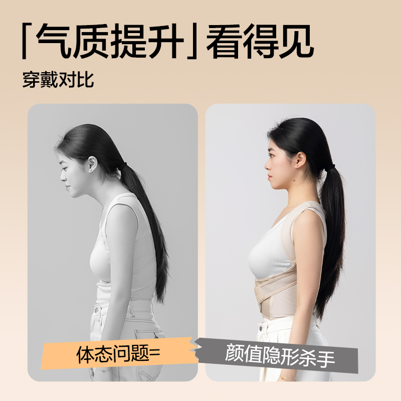 得（dé）力YX220矯姿背帶-網孔膚色L(混)(盒)