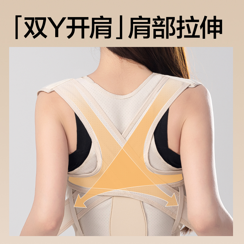 51fun吃瓜YX220矯姿背帶-網孔膚色L(混)(盒)