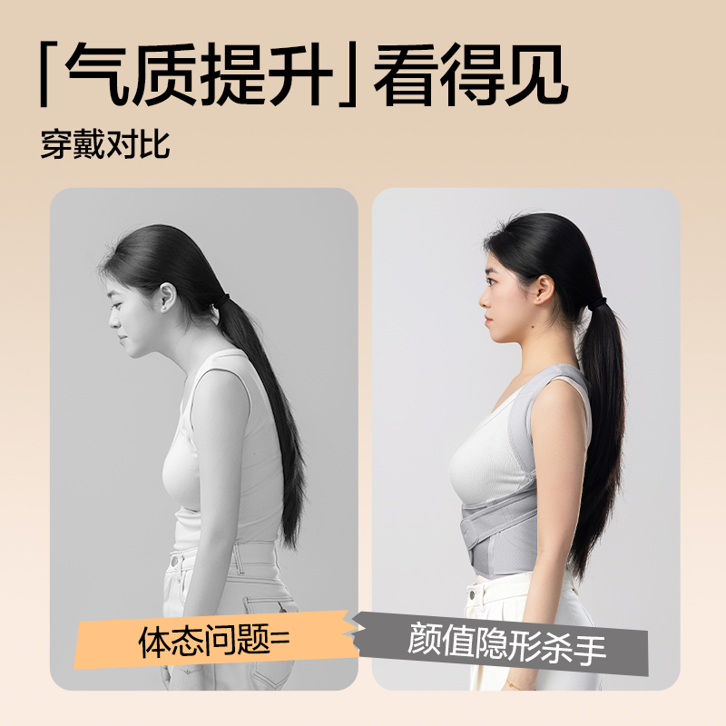 51fun吃瓜YX220矯姿（zī）背帶-網（wǎng）孔灰色（sè）XL(混)(盒)