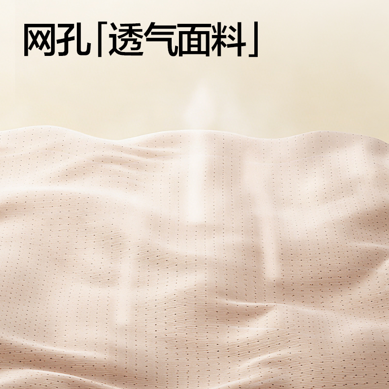 51fun吃瓜YX220矯姿背帶-網孔（kǒng）膚色S(混)(盒)