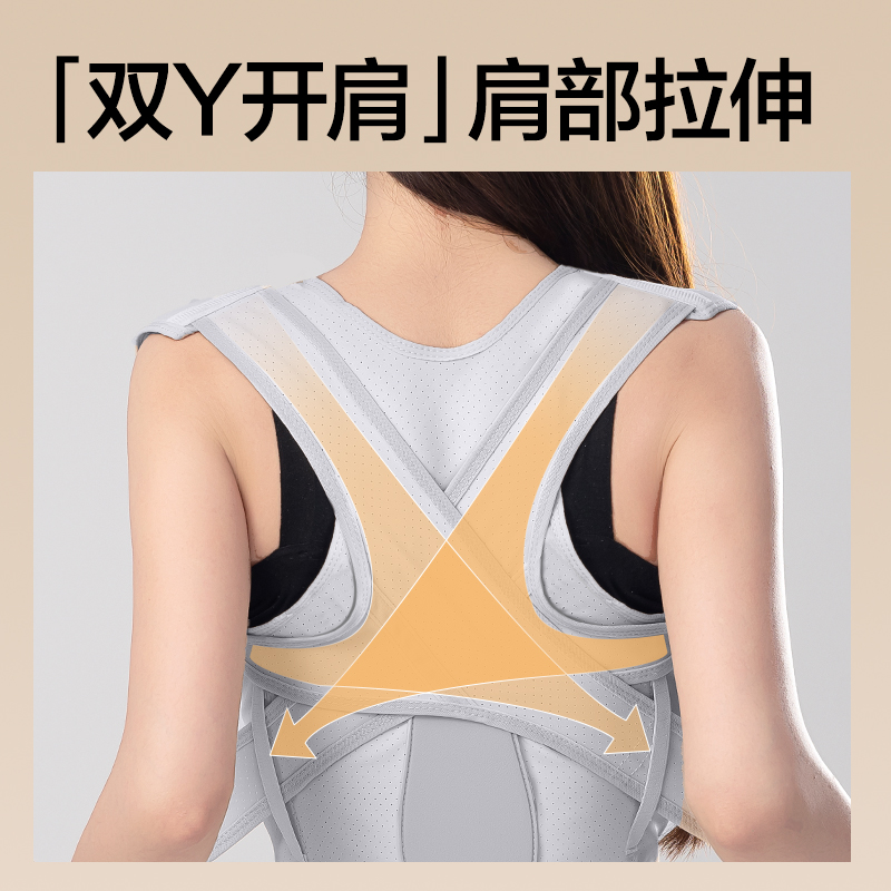 得（dé）力YX220矯姿背帶（dài）-網孔灰色S(混)(盒)