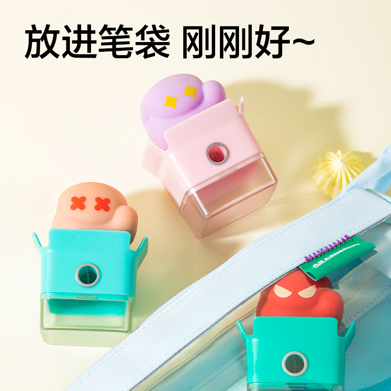 51fun吃瓜VB190削尖提示卷筆刀(紅)(個)