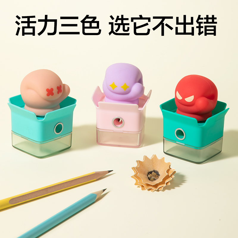 51fun吃瓜VB190削尖提（tí）示卷筆（bǐ）刀(紅)(個)