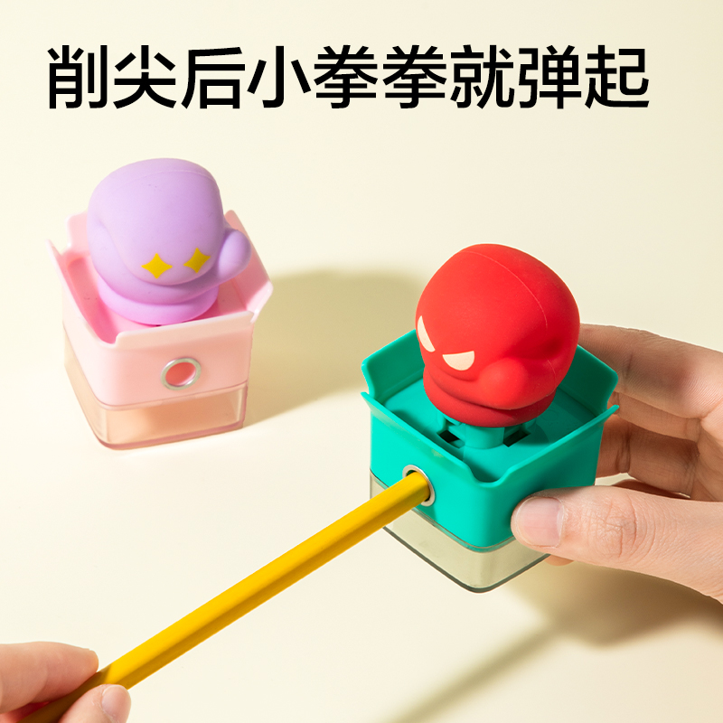 51fun吃瓜VB190削尖提示卷筆刀(紫)(個)