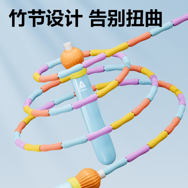 安格耐特FT136-1竹（zhú）節跳繩-2.2m(不計數)(藍色（sè）)(根)