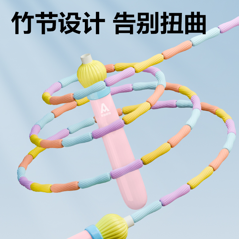 安格（gé）耐特FT136-2竹節跳繩-2.2m(不計數)(粉色)(根)