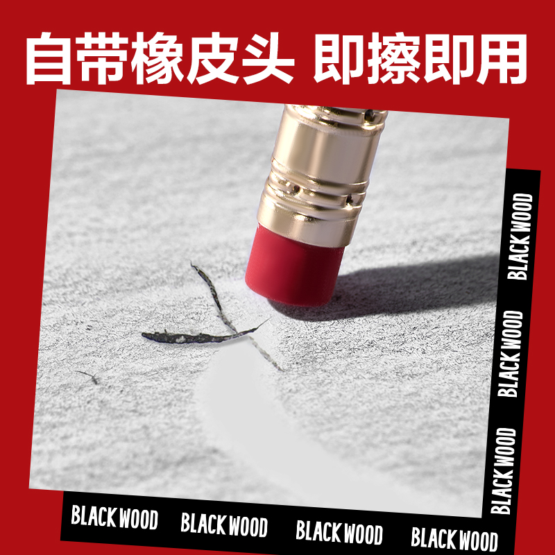 51fun吃瓜HC874-HB六角紅黑黑（hēi）木書寫鉛筆HB(混)(50支/筒)