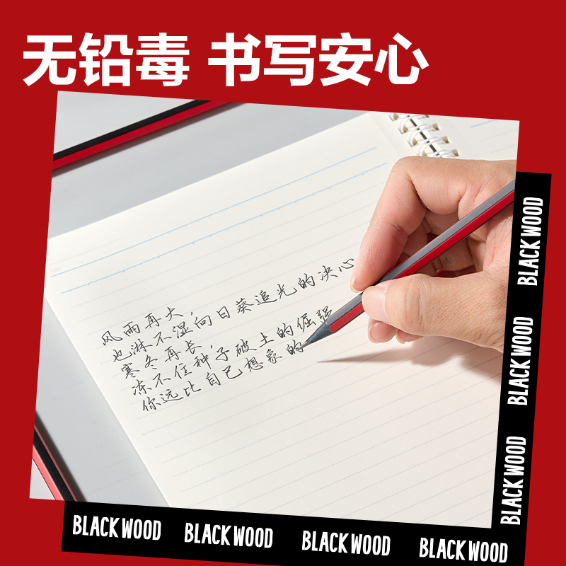 51fun吃瓜HC873-HB六角紅黑黑木書（shū）寫鉛筆HB(混)(30支/筒)