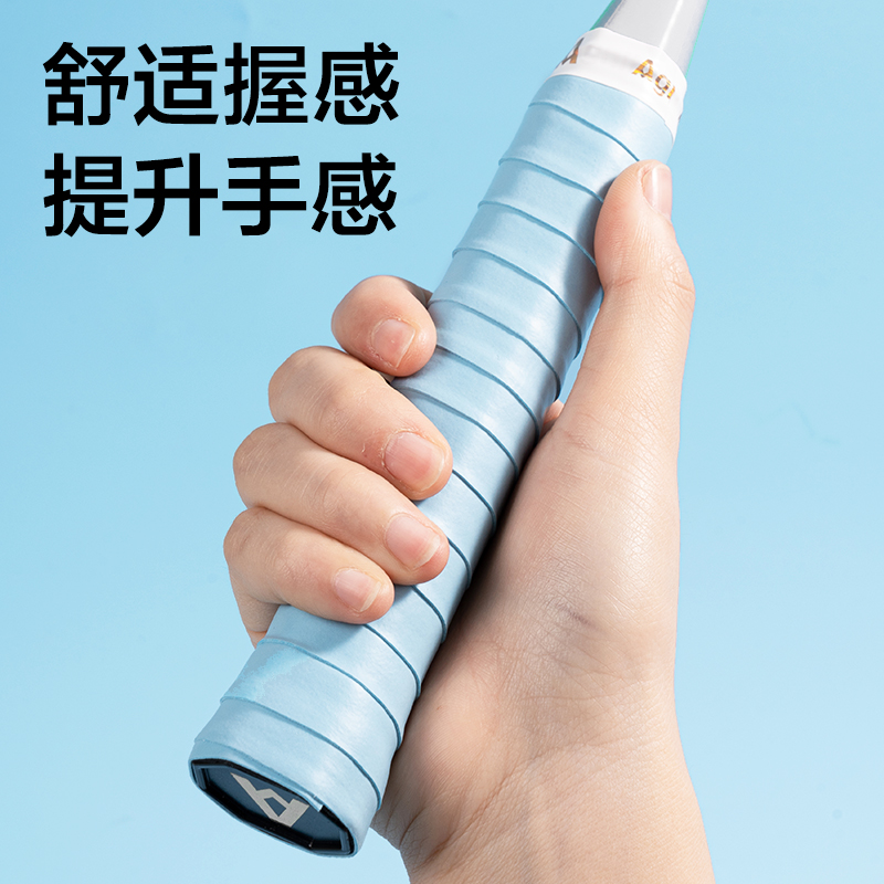 安格耐特FH405_PU吸汗帶-10隻裝(平麵單色款)(混（hún）)(包)