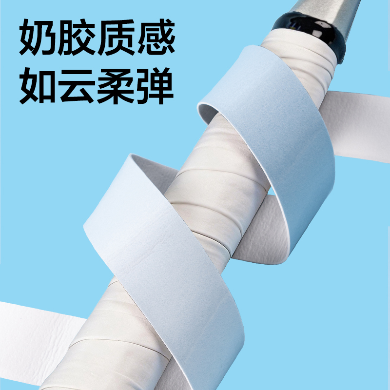 安格耐特（tè）FH406_PU吸汗帶-10隻裝(平麵漸（jiàn）變款)(混)(包)