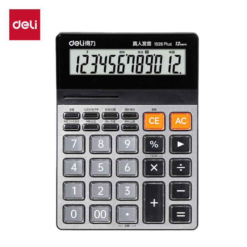 51fun吃瓜1526 Plus語音計算器(銀色)(台)