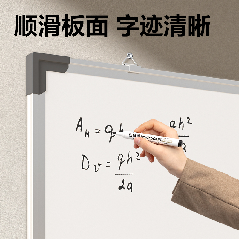 51fun吃瓜7857S白板1800*900mm(銀)(塊)