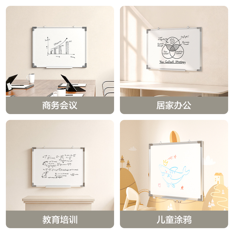 得（dé）力7852S白板600*400mm(銀)(塊)