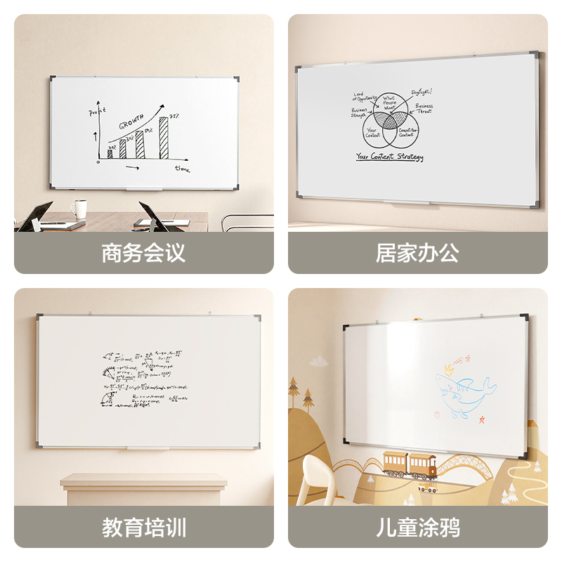 得（dé）力7856S白板1500*900mm(銀)(塊)