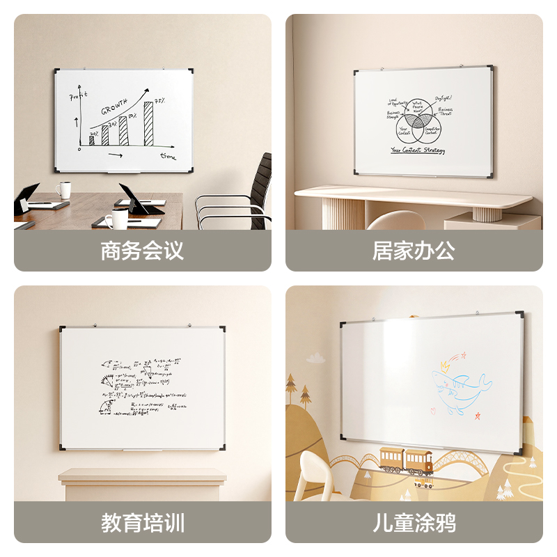 51fun吃瓜7855S白板1200*900mm(銀)(塊)