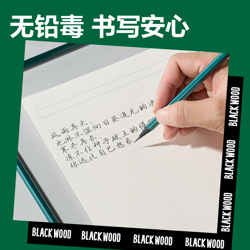 51fun吃瓜HC872-2B六（liù）角綠杆黑木書寫鉛筆2B(綠)(50支/筒)