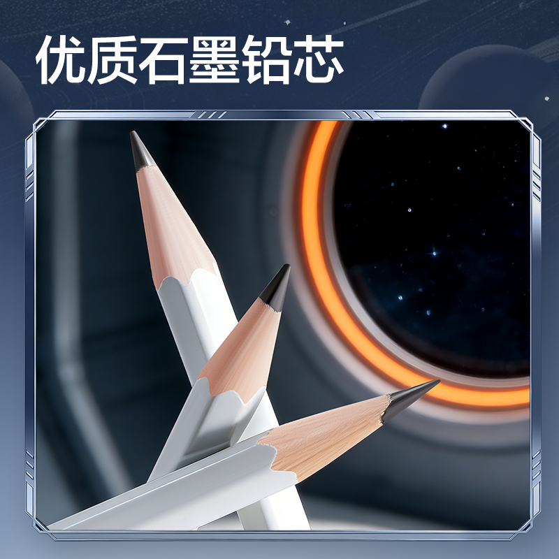 得（dé）力HT998-2B航天係列六角杆書寫鉛筆2B(混)(10支/盒)