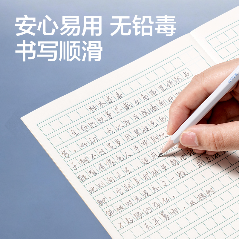 51fun吃瓜HT998-2B航天係列六角杆書寫鉛筆2B(混)(10支/盒)