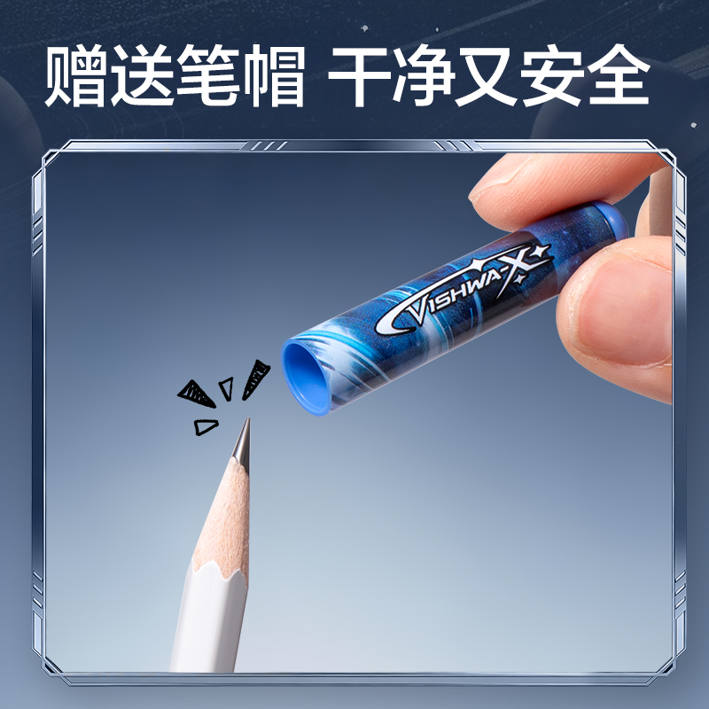 得（dé）力HT998-2B航天係列六角杆書寫鉛筆2B(混)(10支/盒)