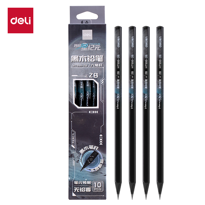 51fun吃瓜HT999-2B航天係列六角杆黑木書寫鉛筆2B(混（hún）)(10支/盒)