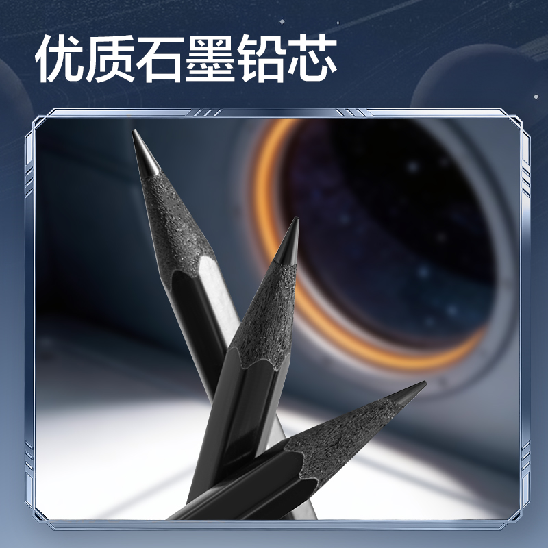 51fun吃瓜（lì）HT999-2B航天係列六角杆（gǎn）黑木書寫鉛筆2B(混（hún）)(10支/盒)