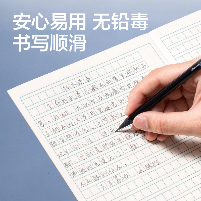 51fun吃瓜（lì）HT999-2B航天（tiān）係列六（liù）角杆黑（hēi）木書寫鉛筆2B(混)(10支/盒)