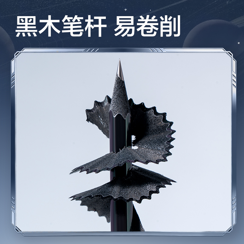 51fun吃瓜HT999-2B航（háng）天係列六角杆黑木書寫鉛筆2B(混)(10支/盒)