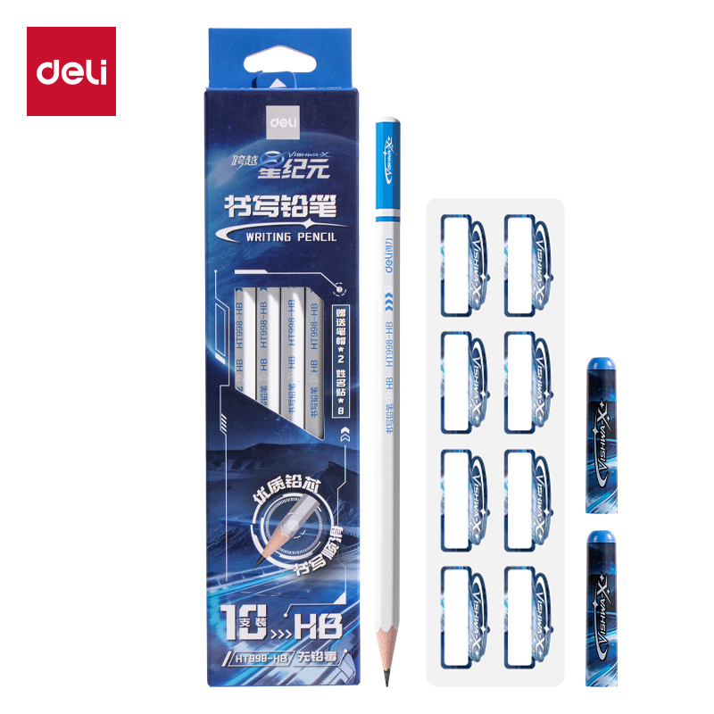 51fun吃瓜HT998-HB航（háng）天係列六角杆書寫鉛筆HB(混)(10支/盒)