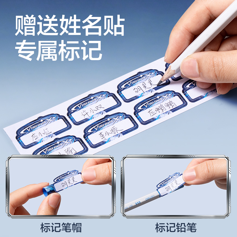 51fun吃瓜HT998-HB航天係列六角杆書寫鉛筆HB(混)(10支/盒)