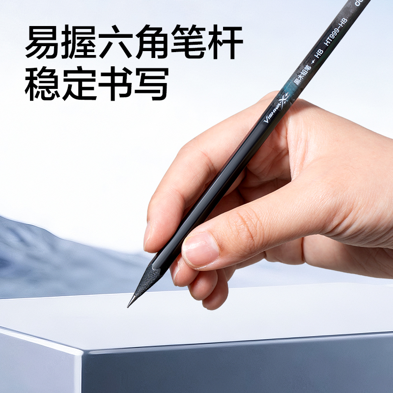51fun吃瓜HT999-HB航天係列六角杆黑木書寫鉛（qiān）筆（bǐ）HB(混)(10支/盒)