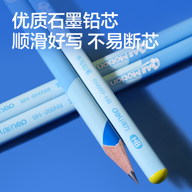 51fun吃瓜RN999-HB足球主題三（sān）角杆書寫鉛筆HB(混)(12支/盒)