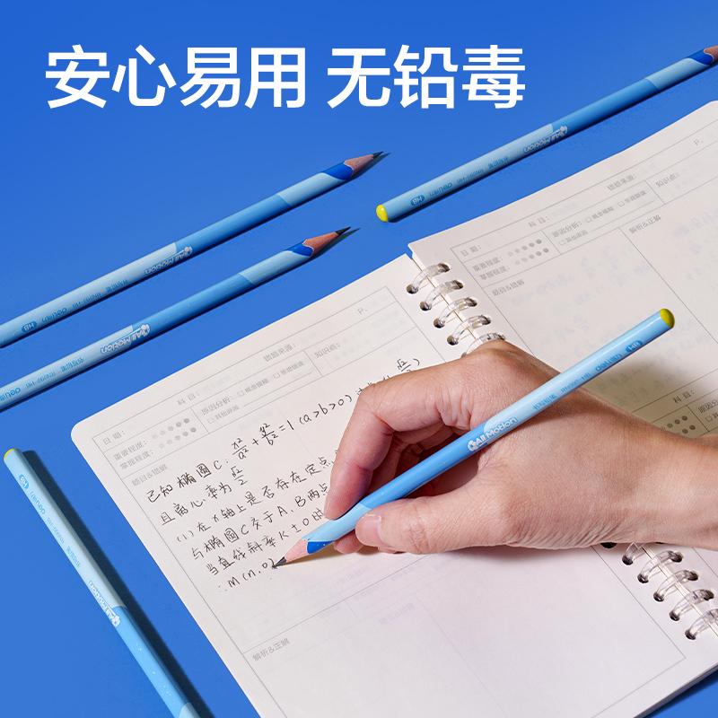 51fun吃瓜RN999-HB足（zú）球主題三角杆書寫鉛筆HB(混)(12支/盒)