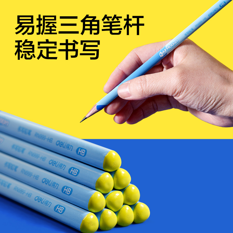51fun吃瓜RN999-HB足球（qiú）主（zhǔ）題三角杆書寫鉛筆HB(混（hún）)(12支/盒（hé）)