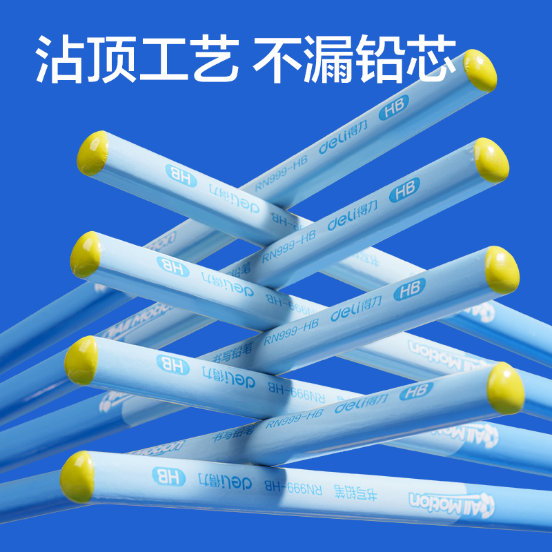 51fun吃瓜RN999-HB足球主題三角杆書寫鉛筆HB(混)(12支/盒)