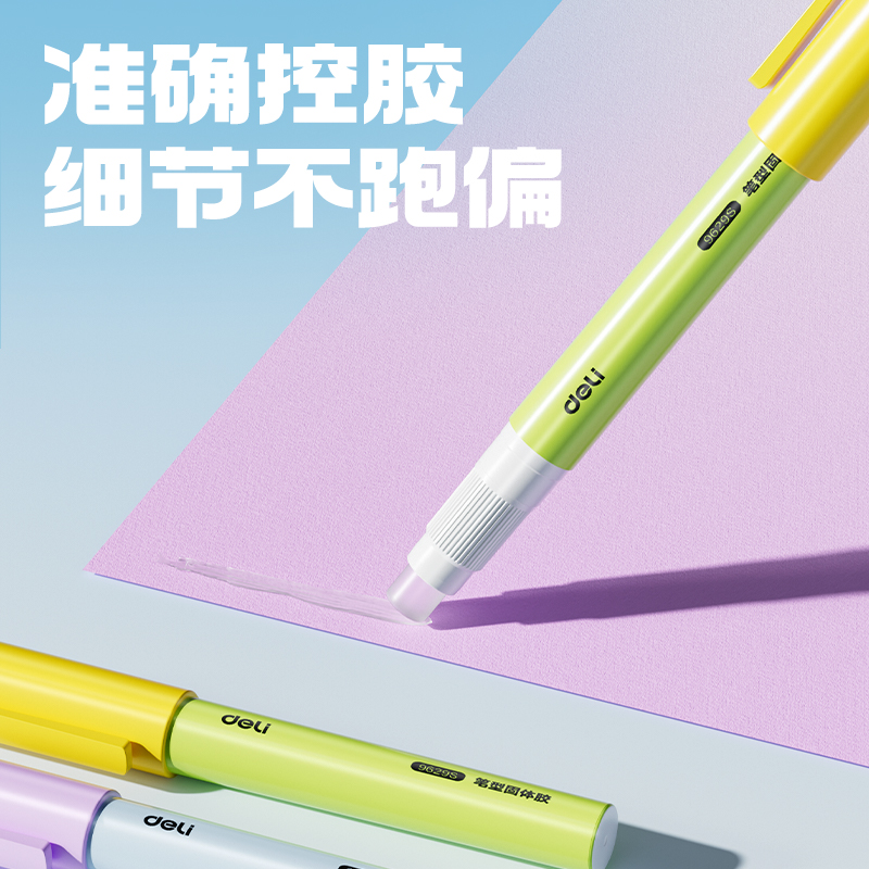 51fun吃瓜9629S筆型固體（tǐ）膠透明ACR(混)2.5g((2支+2支)/卡)