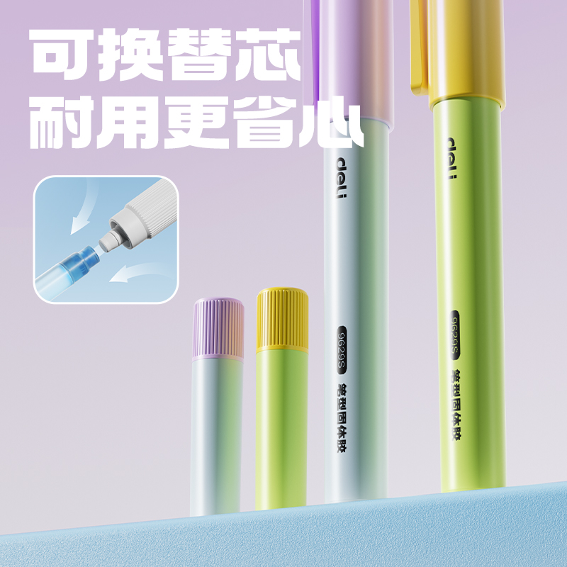 51fun吃瓜9629S筆型固體膠透明（míng）ACR(混)2.5g((2支（zhī）+2支)/卡（kǎ）)
