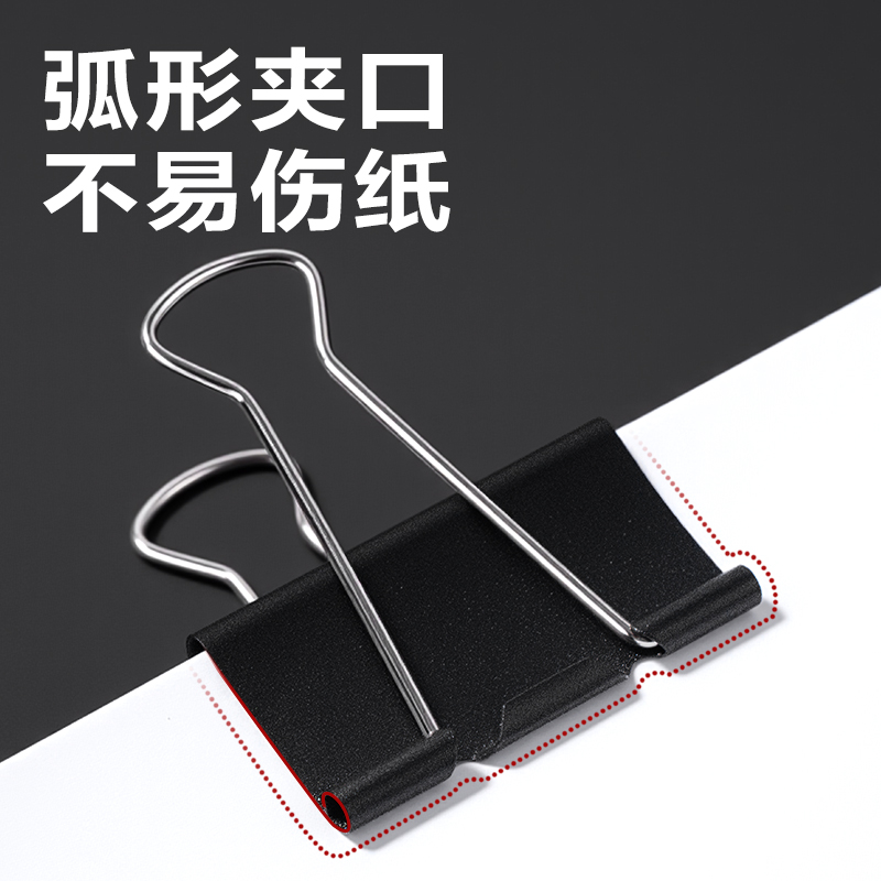 51fun吃瓜（lì）TP402啞（yǎ）光黑色長尾票（piào）夾2#夾（jiá）寬41MM筒裝（zhuāng）(黑)(24個/筒)