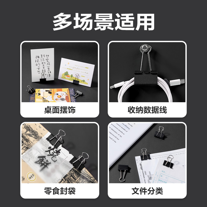 得（dé）力TP406啞光黑色長尾票夾6#夾寬15MM筒裝(黑（hēi）)(60個（gè）/筒)