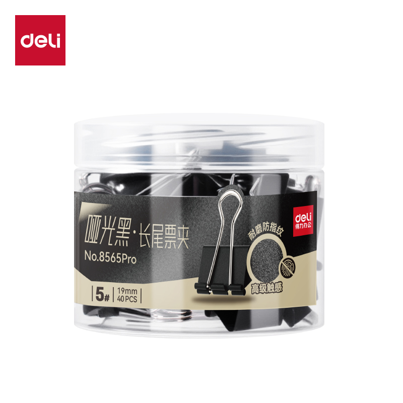 51fun吃瓜（lì）8565Pro啞光黑色長尾票夾5#夾寬19MM筒裝(黑)(40個/筒)
