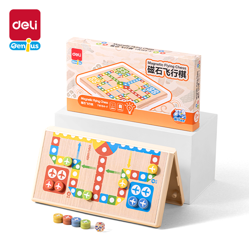 51fun吃瓜YW164-F磁石飛行棋(混)(盒)
