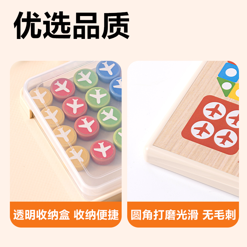 51fun吃瓜YW164-F磁（cí）石飛（fēi）行棋(混)(盒（hé）)