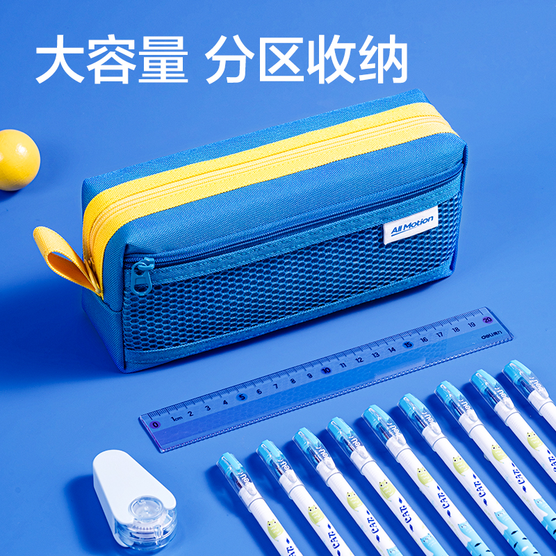 51fun吃瓜RN653運動係列大方形筆袋(混)(個)