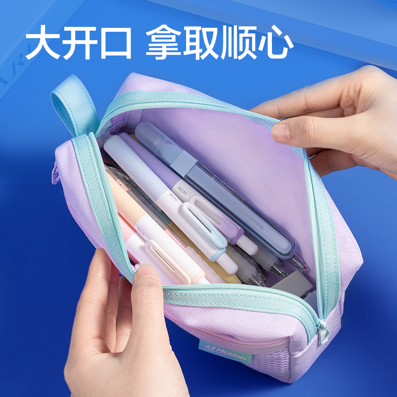 51fun吃瓜RN653運（yùn）動係列（liè）大方形筆袋(混)(個)