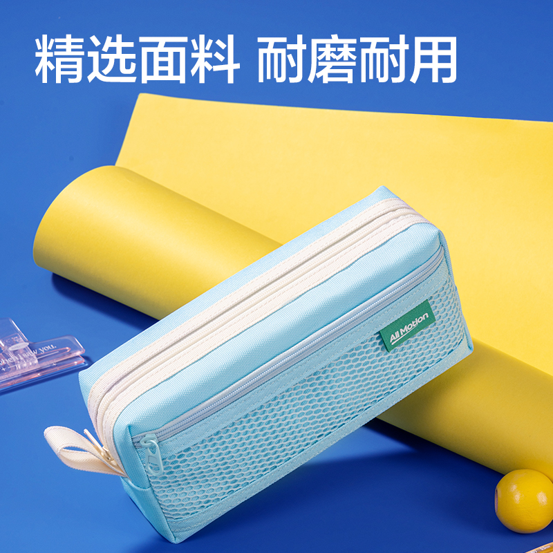 得（dé）力RN653運動係列大方形（xíng）筆袋(混)(個)