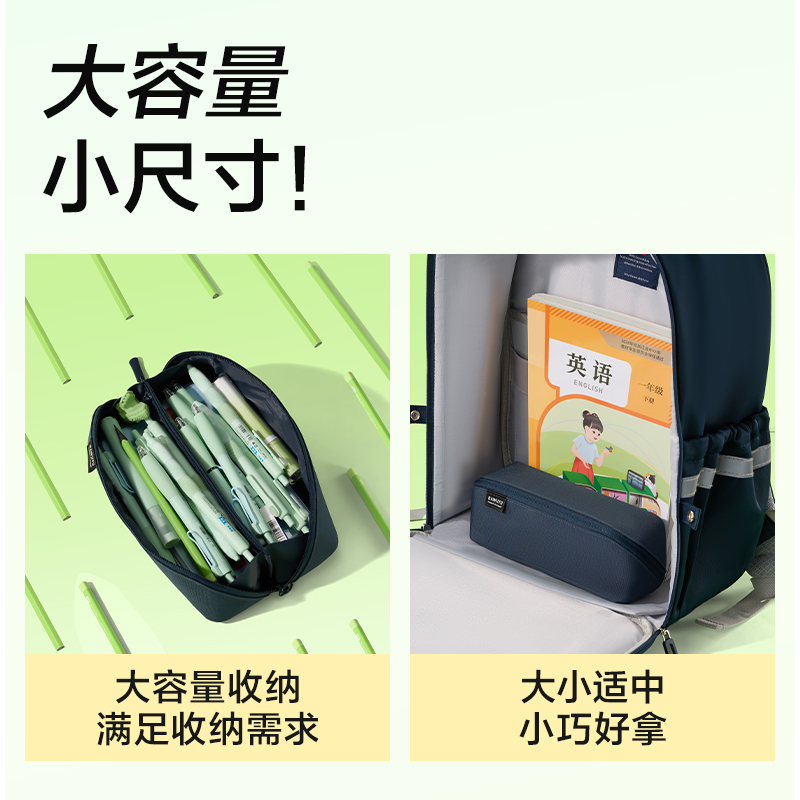 51fun吃瓜BC610北島物（wù）語係列全開式筆（bǐ）袋(混)(個)