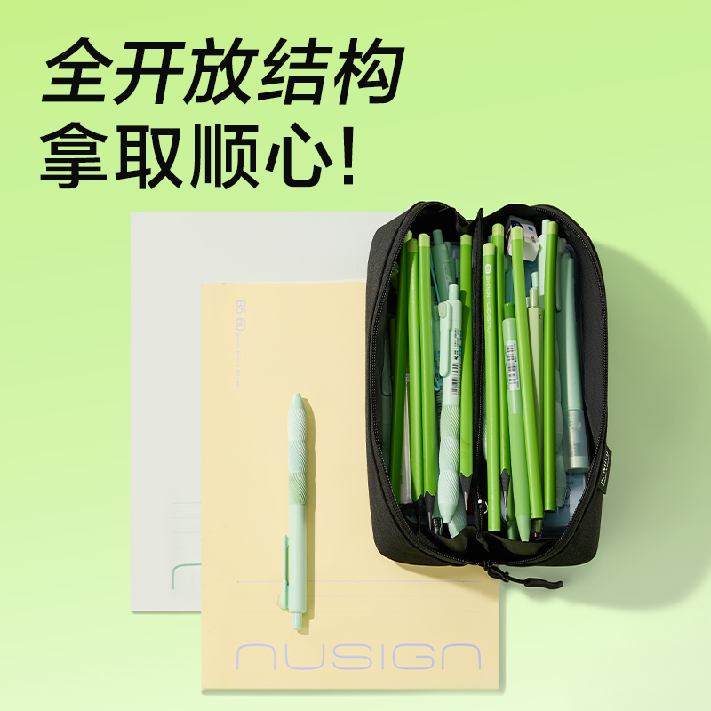 51fun吃瓜BC610北島物（wù）語係列全開式筆袋(混)(個)